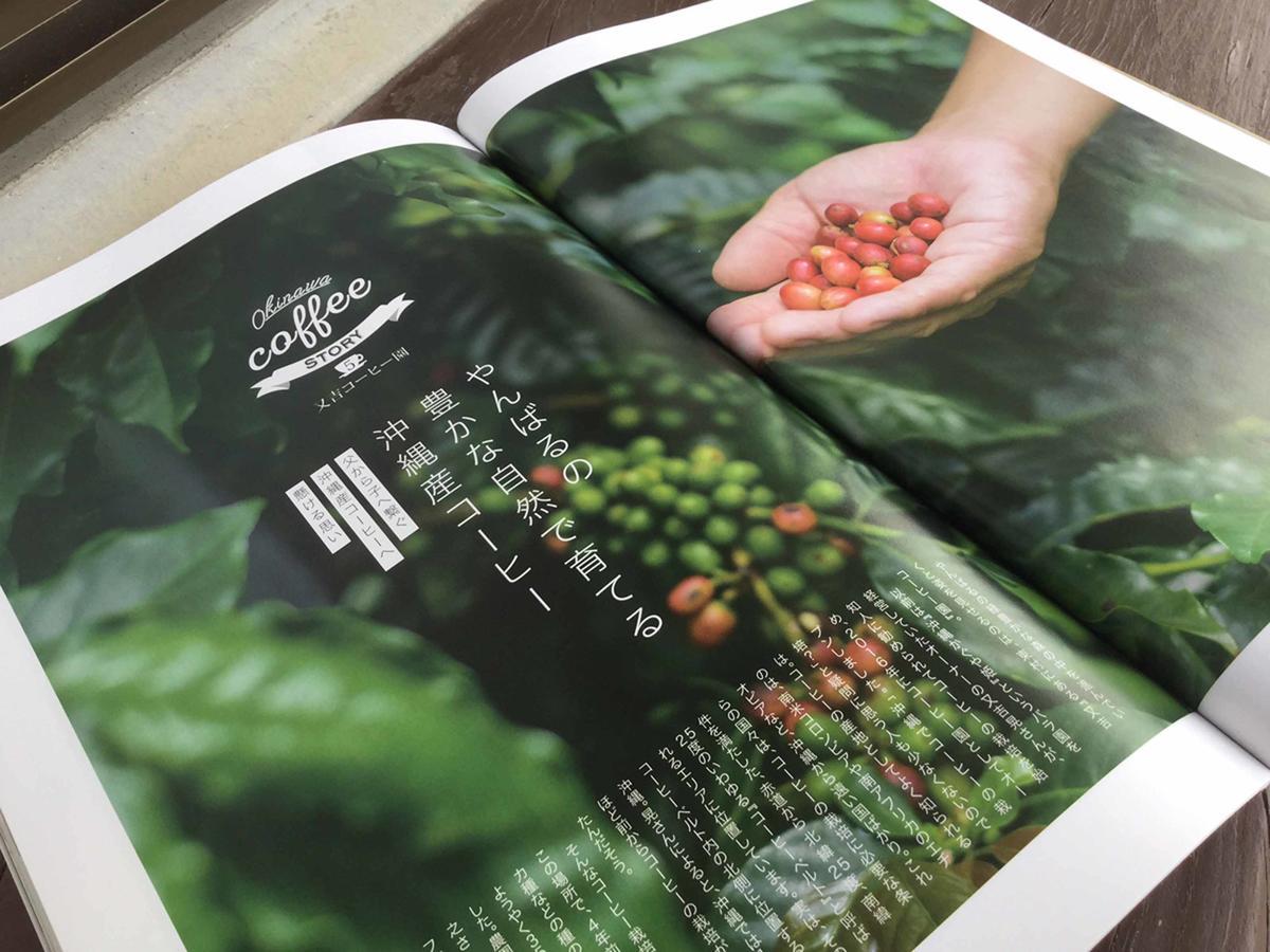 Matayoshi Coffee Farm Villa Higashi Exteriör bild