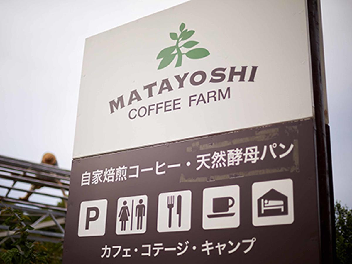Matayoshi Coffee Farm Villa Higashi Exteriör bild